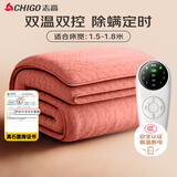 志高（CHIGO）【除湿除螨】石墨烯双人分区控温防水3c认证电热毯电褥子1.5x1.8m