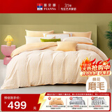 富安娜床上四件套纯棉双面磨毛套件加厚保暖床单被套单双人203*229cm