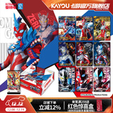 卡游（Kayou）奥特曼卡片豪华版第42弹奥特曼卡包正版奥特曼卡牌周边生日礼物