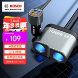 博世（BOSCH）PS500车载充电器点烟器电源一拖二三多功能USB快充 12/24V