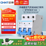 正泰(CHNT) 空气开关 家用小型断路器 空开 NBE7 3P 32A 电工电料