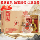 金门高粱 823纯酿酒 清香型白酒  58度600ml*6瓶整箱装 【商务宴请送礼】