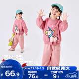 嘟嘟家宝宝卫衣套装秋装潮儿童两件套秋款男童运动服女童童装 粉独角兽