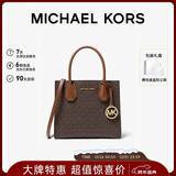 MICHAEL KORS新年礼物奢侈品MK女士包包MERCER手提斜挎风琴包中号深棕/橡果棕