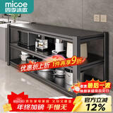 四季沐歌厨房置物架落地多层置物柜储物架子微波炉收纳柜餐边橱柜用具大全 【3层80长40宽】加粗加厚-推荐