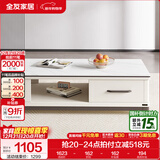 全友家居现代简约岩板茶几伸缩电视机柜子组合客厅抽屉式收纳储物家具 雅士白|岩板|茶几