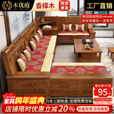 木优庭香樟木全实木沙发组合贵妃沙发储物冬夏两用客厅现代简约中式家具 三人位+转角+双人位