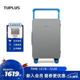 途加TUPLUS 个性演说限定款拉杆箱大容量旅行箱行李箱 冷灰蓝 24英寸