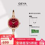 格雅（GEYA）手表女表手镯式小绿表石英女士手表腕表 送女友 76072 渐变红-G76072LHR