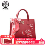 PmSix女包包妈妈礼物送母亲实用国风红色手提婚包牛皮大容量单肩斜挎包