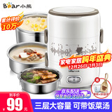 小熊（Bear）电热饭盒加热饭盒可插电保温饭盒便携式上班族神器双层不锈钢内胆密封保鲜迷你电饭煲插电饭盒 2L 【3内胆】DFH-S2358