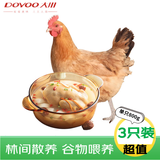 大用 三黄鸡 净重1.6斤*3只 冷冻 散养鸡走地鸡煲汤食材 清真食品