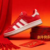 阿迪达斯（adidas）三叶草女鞋2026春季新年款休闲鞋厚底透气运动鞋春季保暖板鞋 马年新年款 红色 38