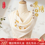 织锦楼真丝刺绣方巾女中国风桑蚕丝手工苏绣丝巾双层丝绸盘扣围巾礼盒装