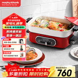 摩飞电器（Morphyrichards）多功能锅 家用2.5L多用途锅电火锅电煮锅电蒸锅电炒锅 跨年圣诞礼物不沾料理锅火锅锅MR9088红