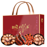 旺川红 四川手工腊肠 成都特产腊味肉食礼盒7分瘦腊味熟食 加热即食 2000g腊肉腊肠礼盒