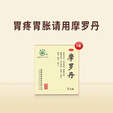 华山牌【5盒装】摩罗丹大蜜丸9g*9丸 