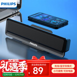 飞利浦（PHILIPS）SPA2100蓝牙音箱 电脑音响 游戏电竞 家用桌面台式笔记本 有线便携小音箱