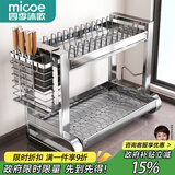 四季沐歌304不锈钢厨房碗碟置物架沥水架碗架碗筷收纳柜碗盘收纳用具大全 【304不锈钢长55CM】二层全配