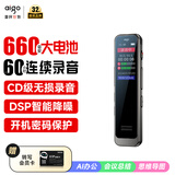 爱国者（aigo）录音笔R3315C 8G 专业录音器高清降噪转文字60小时超长待机 学习培训商务会议采访 MP3播放  