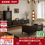 全友家居奶油中式古风茶几电视机柜组合套装客厅实木脚长方形收纳柜 黑橡色|茶几+电视柜主柜+附柜