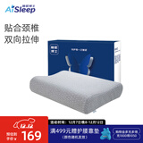 睡眠博士（AiSleep）B型成人颈椎枕头记忆棉枕头枕芯睡眠枕头睡眠枕颈记忆枕头