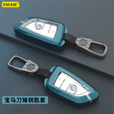 ESCASE宝马x3钥匙套x5x1x7刀锋钥匙扣3系5系530li铝合金高端钥匙壳真皮