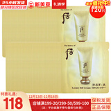 后粉底液防晒隔离霜套装黄金气垫粉底液含替换芯女玉容BB霜礼盒 后拱辰享美奢华黄金bb霜120片