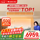 格力（GREE）中央空调 风管机一拖一  风静享3匹家用 1级能效FJR7.2Pd/Cb4Nh-N1（一价全包）国家补贴