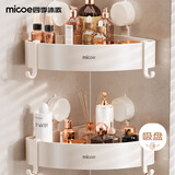 四季沐歌（MICOE）浴室置物架三角太空铝免打孔墙角厕所洗手间吸盘置物架奶白1个