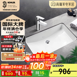 科勒（KOHLER） 台盆方形台下盆面盆拉蒂纳浴室卫生间洗手盆陶瓷洗脸盆 2214(18寸)面盆+74013普通龙头