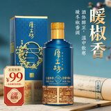厚工坊【热卖推荐 】工道四季 春 夏 秋 冬 茅台镇酱香型53度白酒 53度 500mL 1瓶 （冬1瓶）