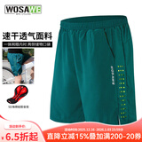 沃萨维（WOSAWE）公路车夏季骑行短裤男透气休闲骑行服自行车五分裤山地车速降套装 跨越二代-墨玉青 一体坐垫 L （适合70-80公斤）