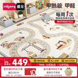 曼龙IXPE婴儿爬爬垫卷筒爬行垫整体垫双面儿童防滑地垫 180*200*2cm