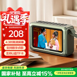 山水（SANSUI）M50收音机老年机随身听蓝牙音箱唱戏机便携迷你多功能播放器插卡2025新款老人专用收录音机 绿色