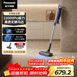 松下（Panasonic）【除尘神器】吸尘器无线家用大吸力手持除螨吸猫毛扫地机轻量机身地毯全屋宠物吸毛除毛MC-A10V