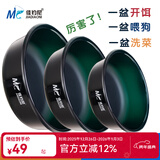 佳钓尼（JIADIAONI）开饵盆饵料盆三件套折叠鱼食拉饵盘鱼饵盆小号钓鱼鲢鳙散炮盆渔具 开饵深盆墨绿（三件套）