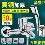 九牧王世家全铜入墙淋浴龙头浴室暗装开关混水阀冷热三联水龙头浴缸洗澡花洒 精铜加厚三联+四方花洒套装