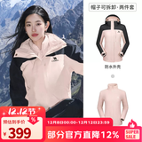 骆驼（CAMEL）三防冲锋衣户外登山服防水防风防污三合一保暖时尚运动外套 A9W114120-1X，木黛色/幻影黑女 2XL