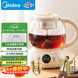 美的（Midea）煮茶器煮茶壶花茶壶 养生壶迷你恒温电热水壶蒸茶器喷淋式316L不锈钢烧水壶黑茶茶具1升YSTM-Z11