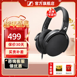 森海塞尔HD600 HD620S HD650 HD660S2 HD800S HD505 HD550 HD560S HD599 HD400S头戴式有线耳机HiFi耳麦 HD400S【入门级】