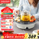 摩飞电器（Morphyrichards）养生壶 电陶炉煮茶器煮茶炉多功能围炉煮茶黑茶花茶泡茶蒸茶器不挑器具0.65L MR6083 白