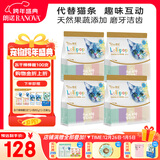 朗诺冻干棒棒糖鸡肉成幼猫咪零食大包装35g*4袋（共100支）