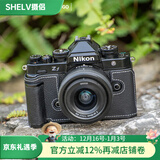 摄侣尼康zf手柄皮套nikon相机包保护套适用ZF相机套防脱手半套底座牛皮装饰配件zf保护壳手工贴皮手柄 zf经典黑手柄款底座（送黑色编织手腕带）