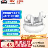 YOMO【德国柏林之音】蓝牙耳机 无线耳机  超长续航适用于苹果华为小米oppo手机S90白色