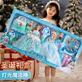 奥智嘉换装娃娃公主洋娃娃手提包套装大礼盒儿童圣诞节女孩玩具生日礼物