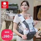 抱抱熊婴儿背带腰凳多功能抱娃神器背婴带前后两用新生儿童坐凳宝宝腰登 安伯灰【加宽软弹凳+Pro旋钮款】