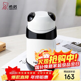 希诺熊猫保温杯女士可爱创意水杯时尚便携学生杯子XN-5759黑色 320mL
