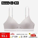 蕉内【赵露思同款】空气杯311S法式三角杯女士内衣棉感薄款透气文胸罩