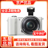 索尼 /Sony A6000 A6300 A6400 A6500 ZVE10 二手入门微单数码相机 索尼微单a5000+16-50 套机（颜色随机） 95新